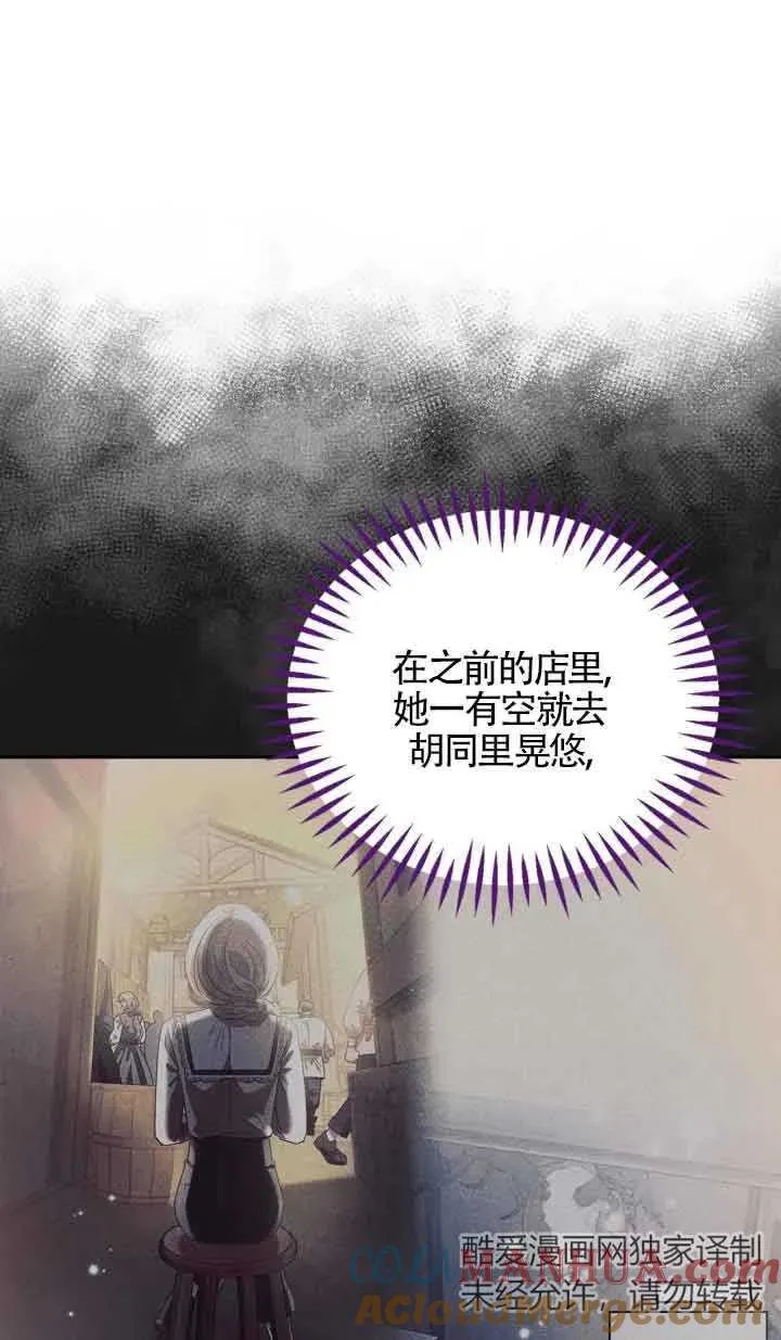 第14话 第85页
