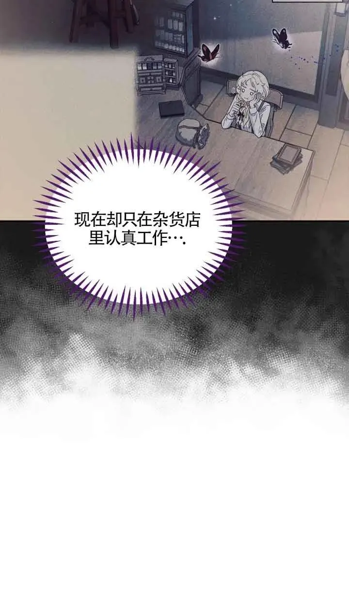 第14话 第86页