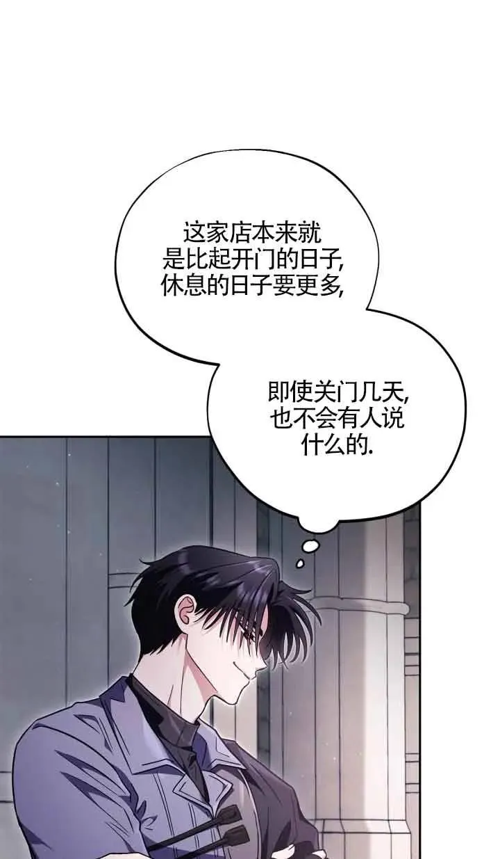 第14话 第87页