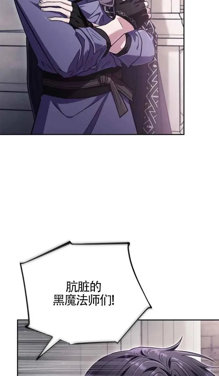 第14话 第88页