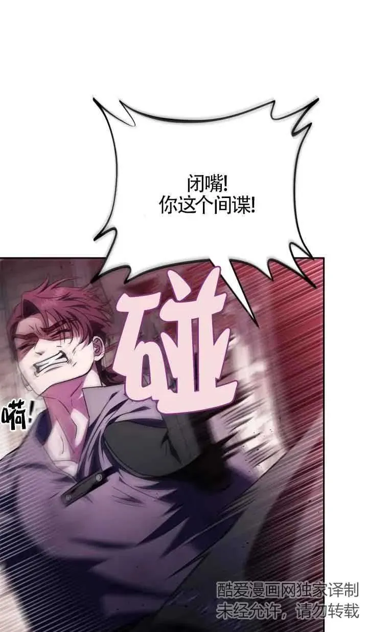 第14话 第91页