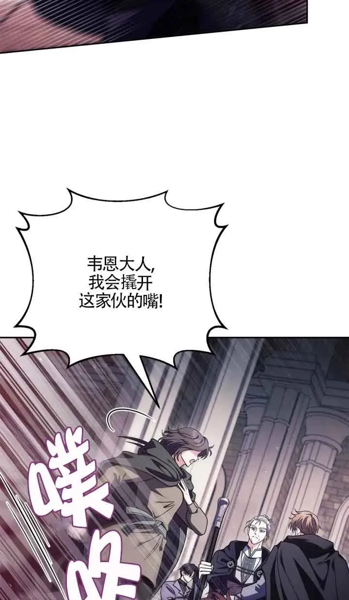 第14话 第92页