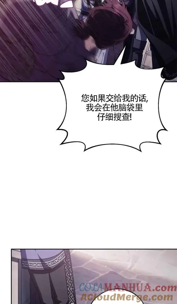第14话 第93页