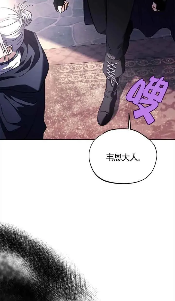 第14话 第95页