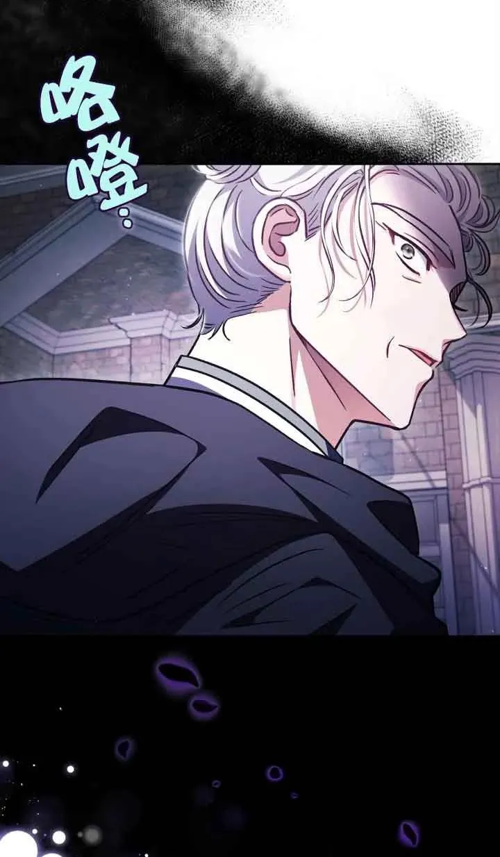 第14话 第96页