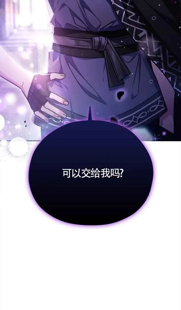 第14话 第98页