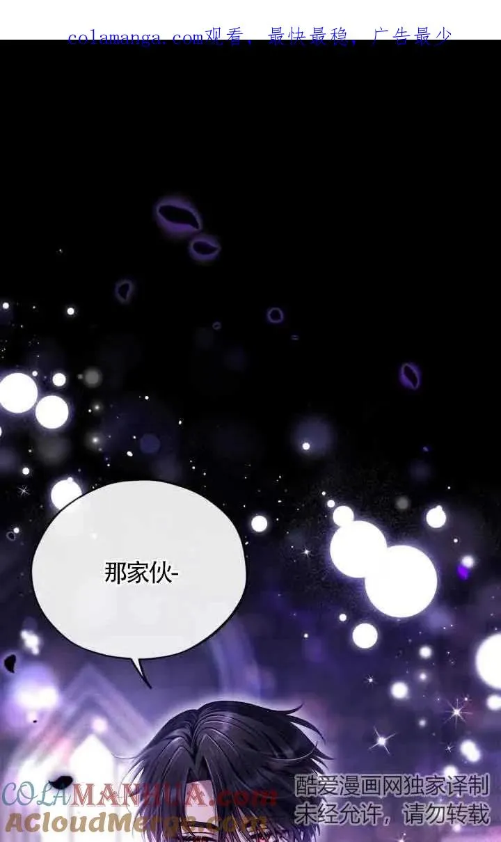 第15话 第1页