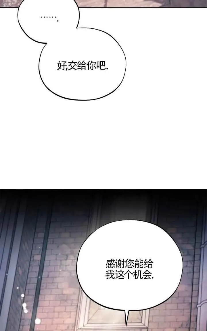第15话 第6页