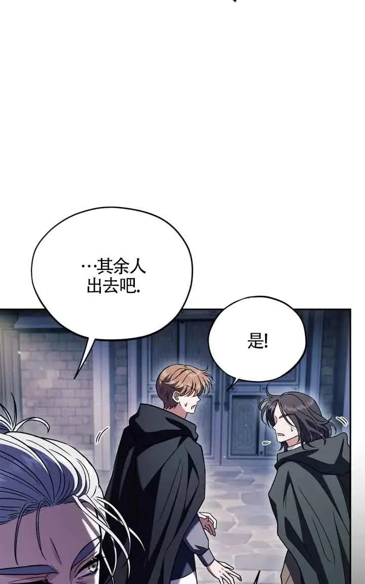 第15话 第8页