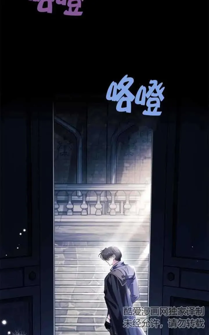 第15话 第10页