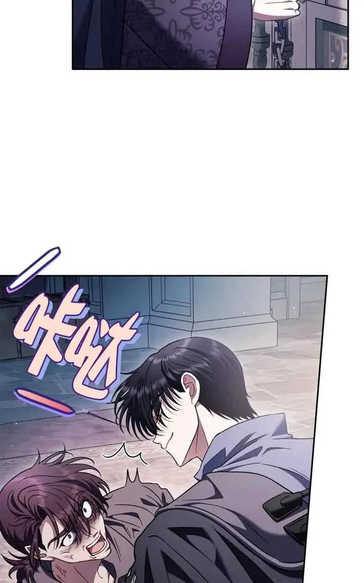 第15话 第14页