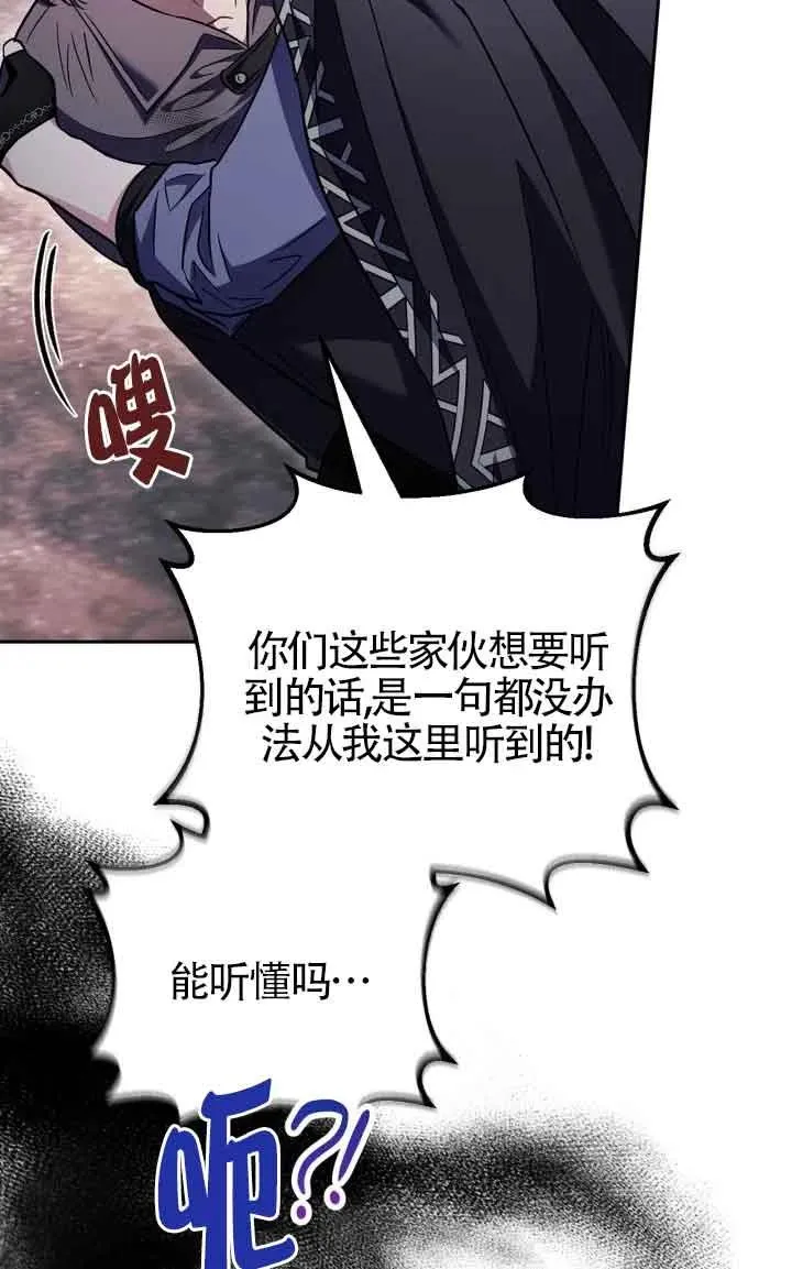 第15话 第15页