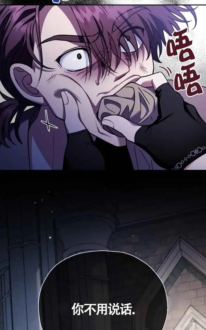 第15话 第16页