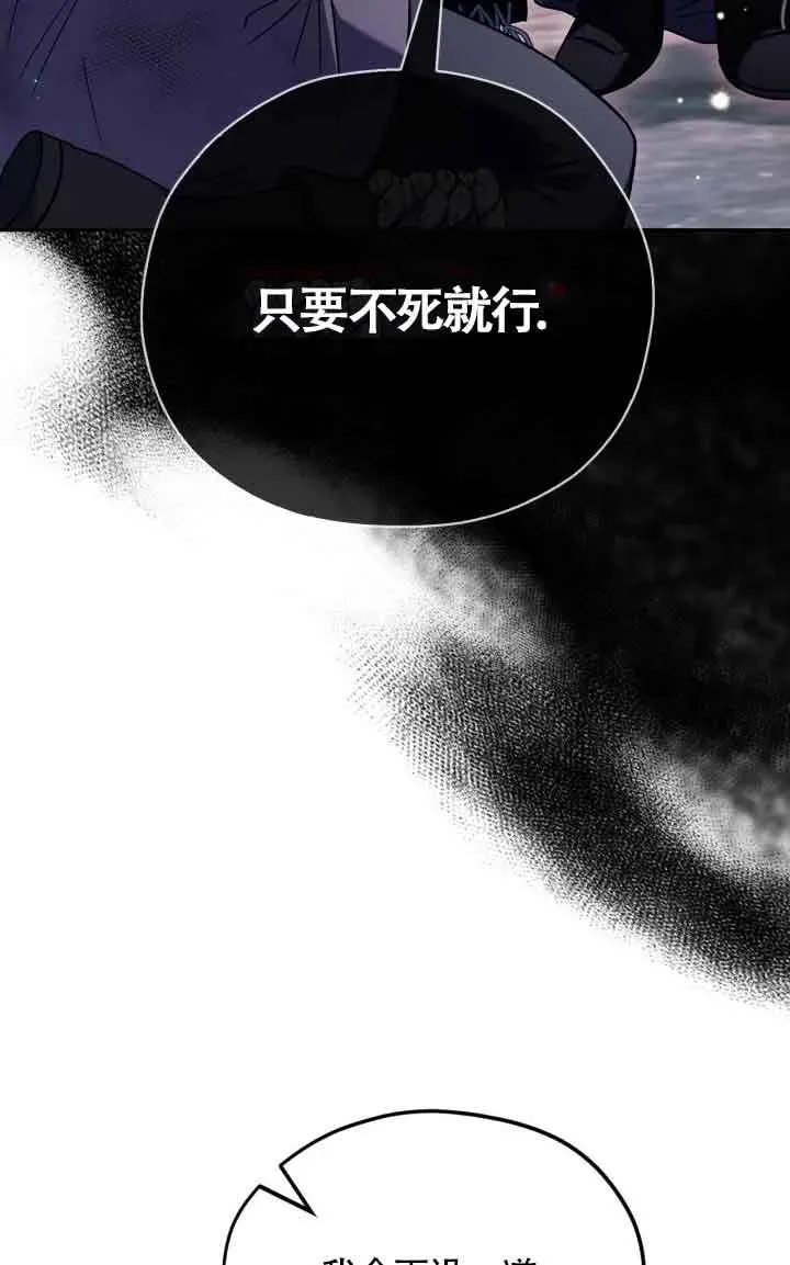 第15话 第18页