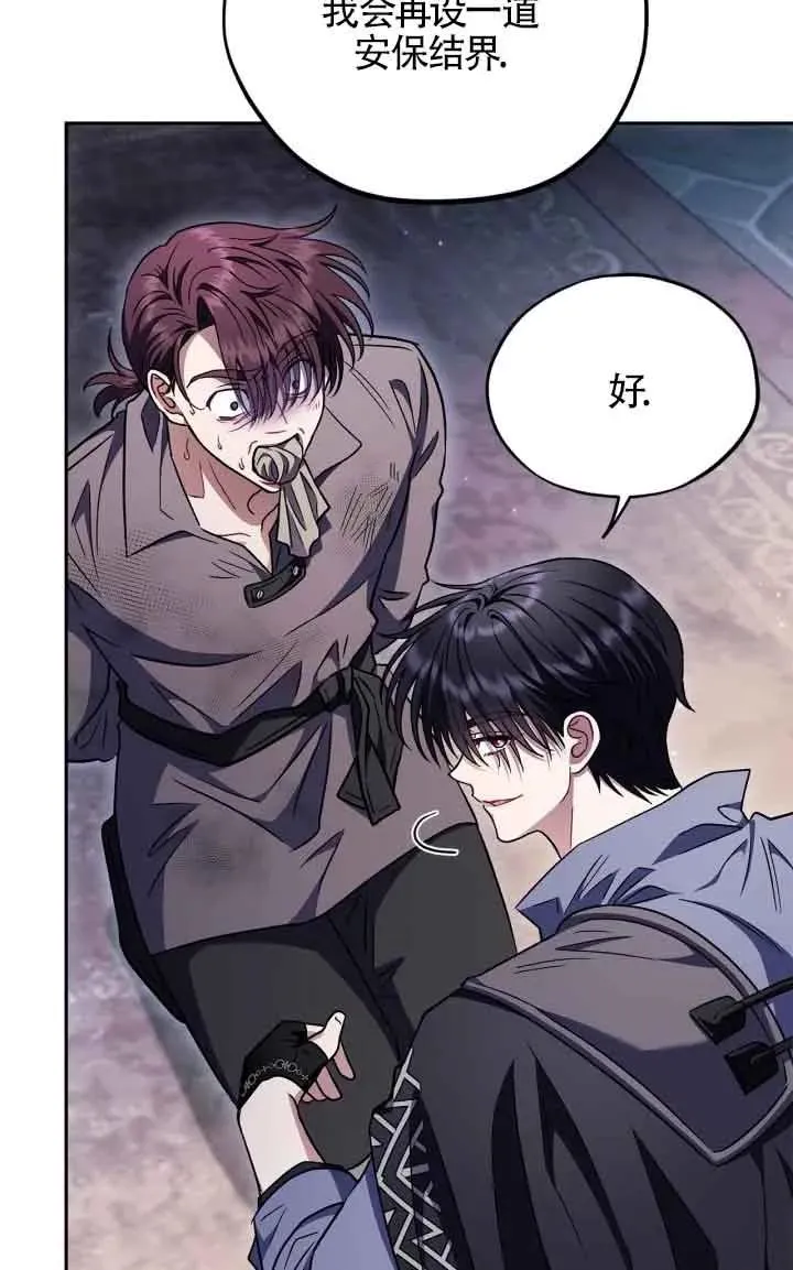 第15话 第19页