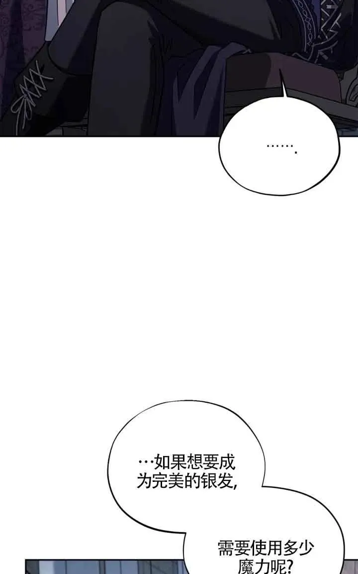第15话 第23页