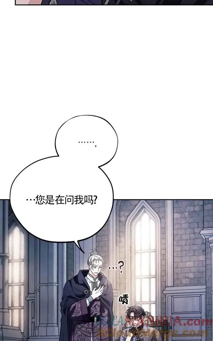 第15话 第25页