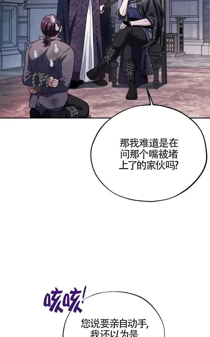 第15话 第26页