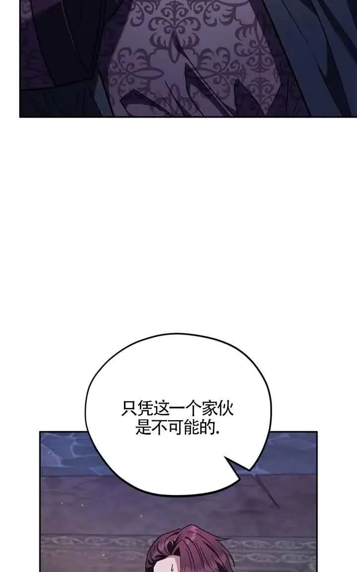 第15话 第28页