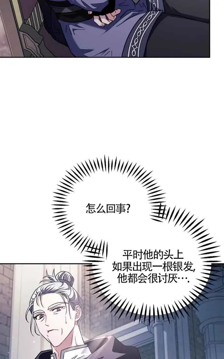 第15话 第32页