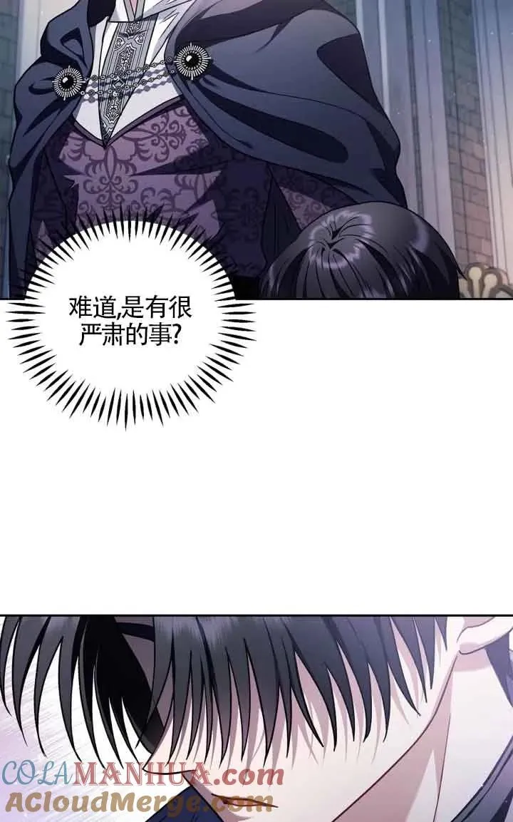 第15话 第33页