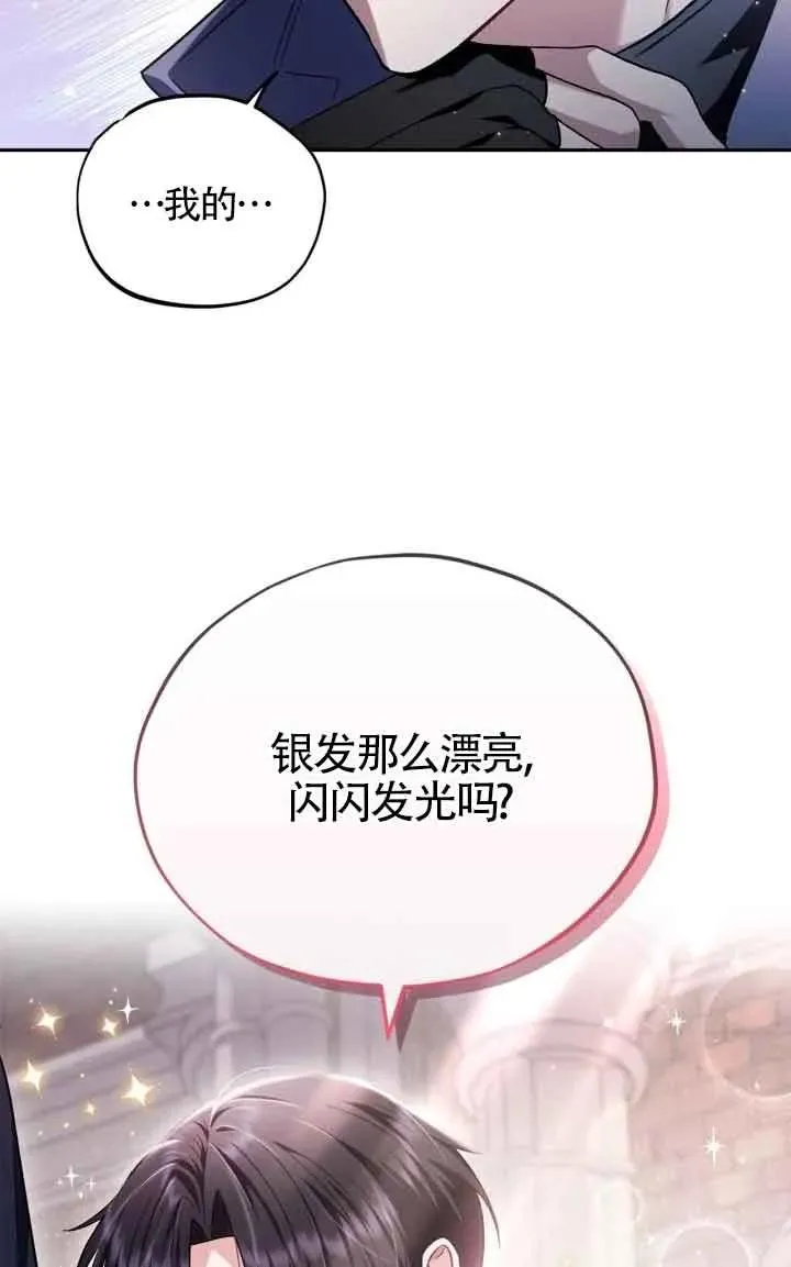 第15话 第34页