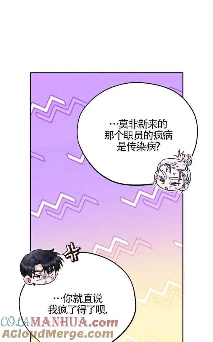 第15话 第37页