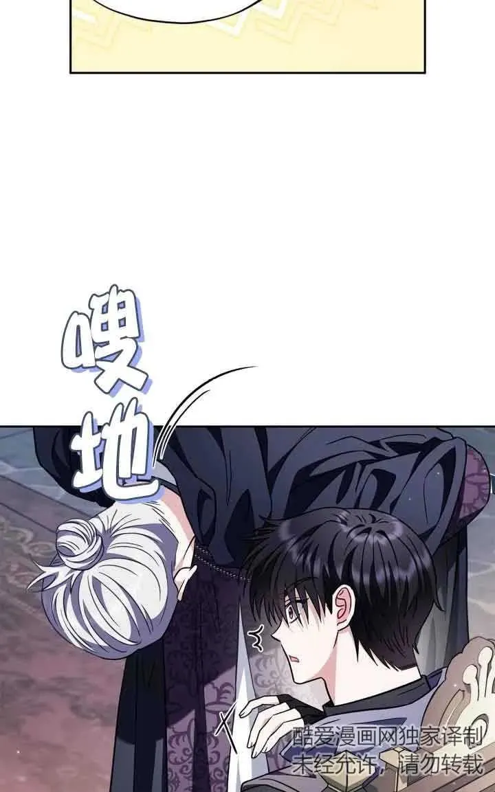 第15话 第38页