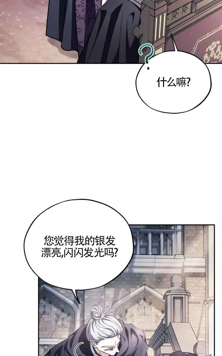 第15话 第39页