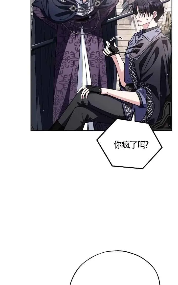 第15话 第40页