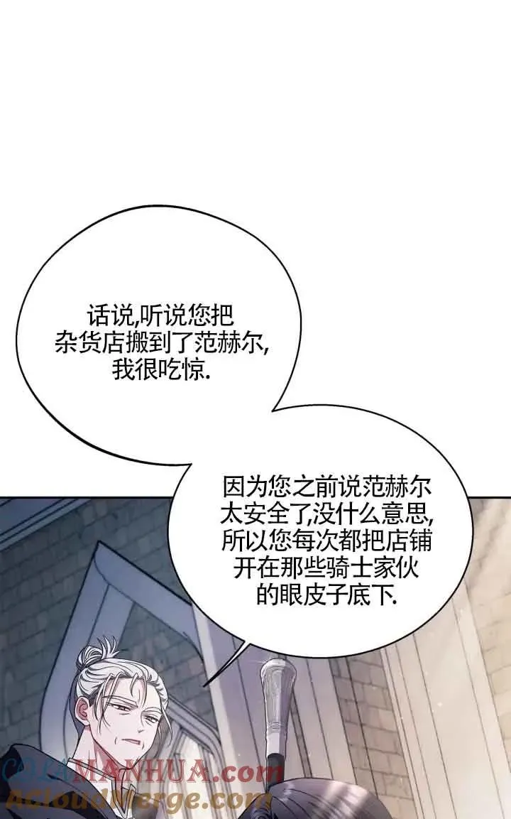 第15话 第45页