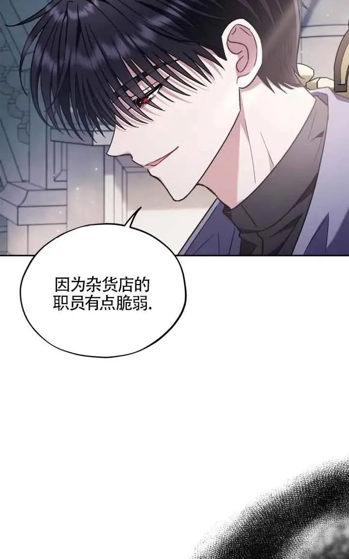 第15话 第47页