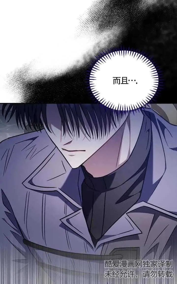 第15话 第48页