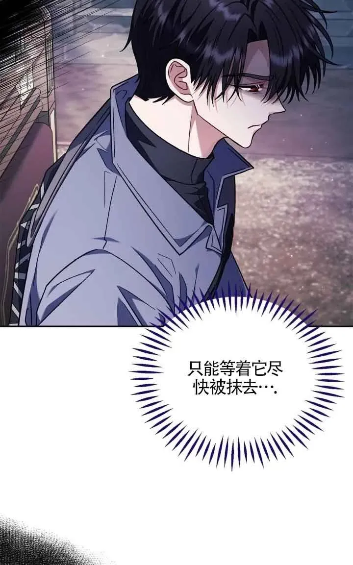 第15话 第51页