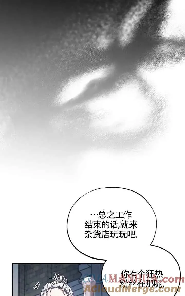 第15话 第53页