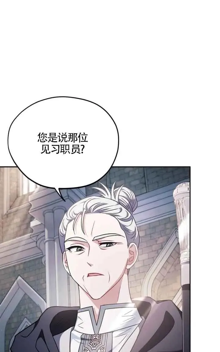 第15话 第55页