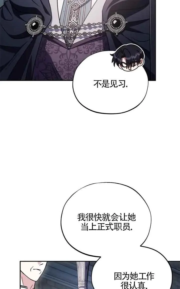 第15话 第56页