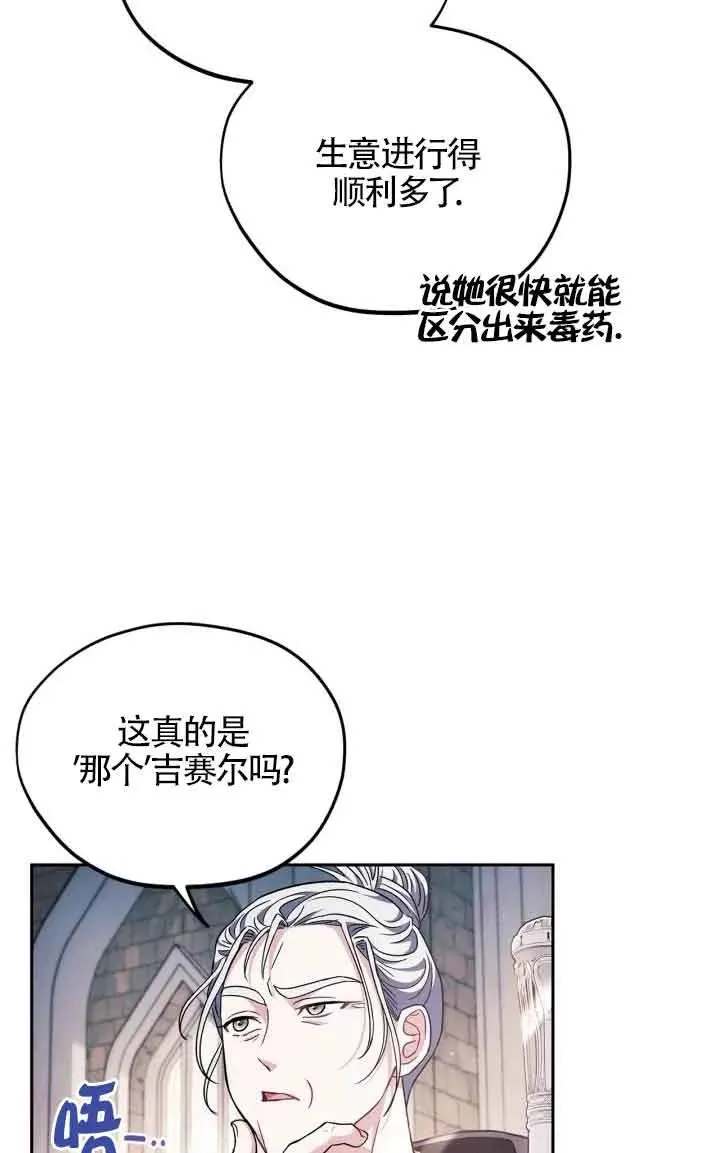第15话 第58页