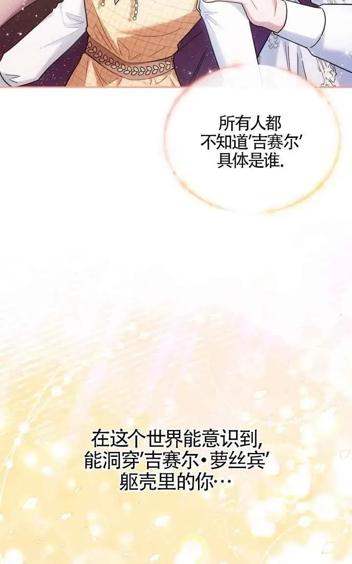 第15话 第63页