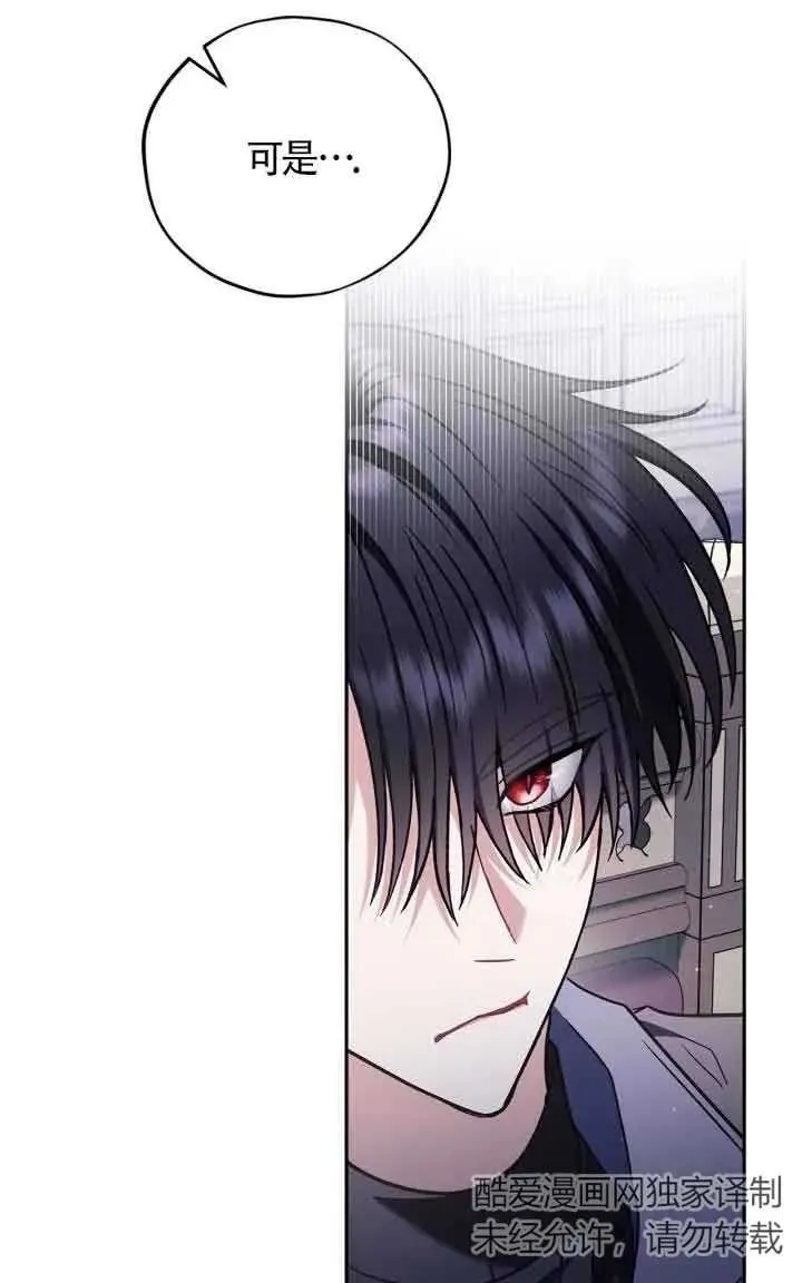 第15话 第66页