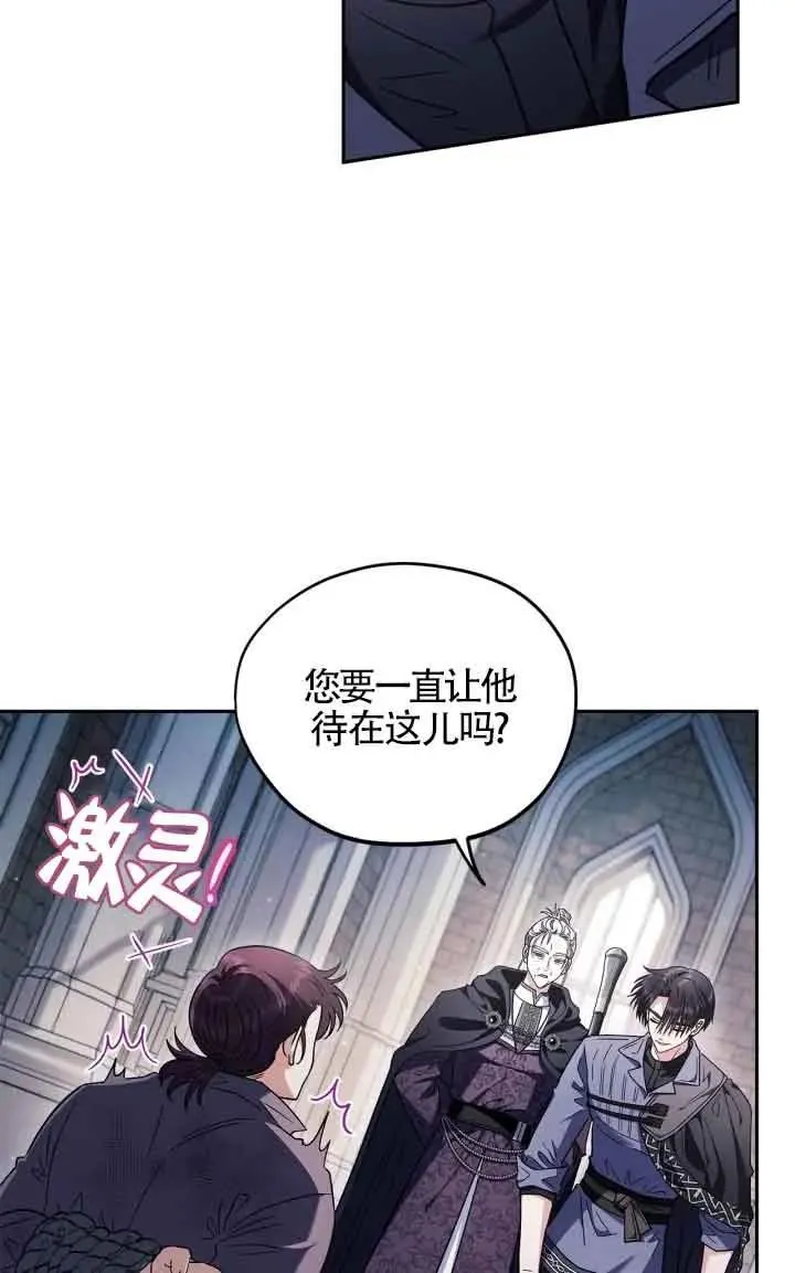 第15话 第67页
