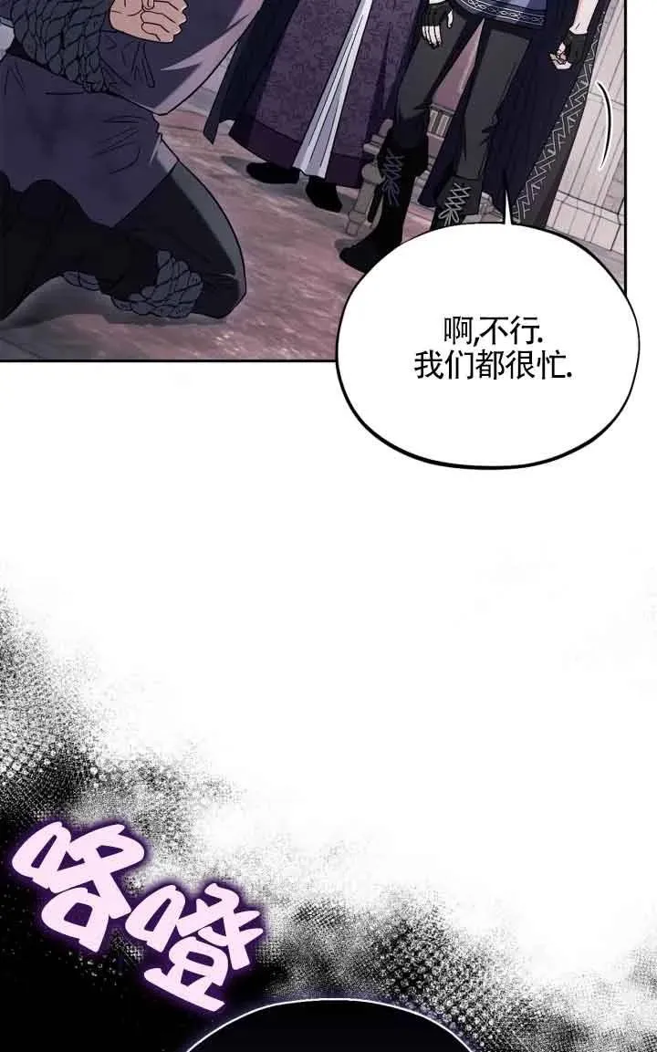 第15话 第68页