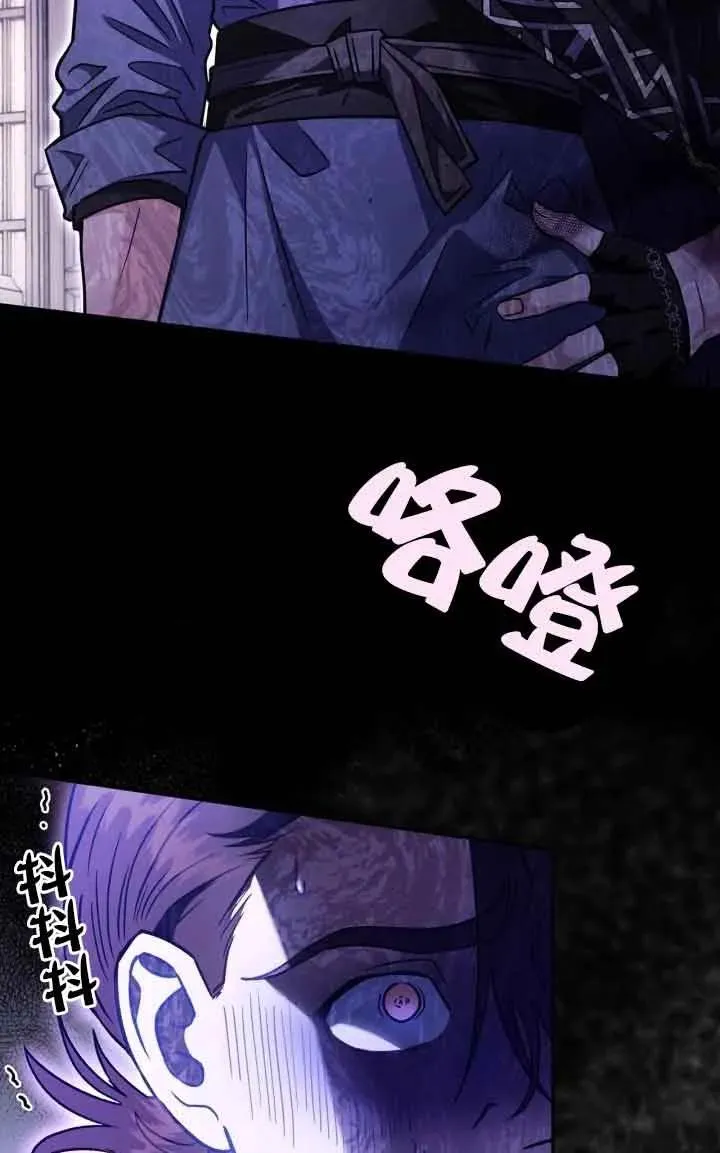 第15话 第70页