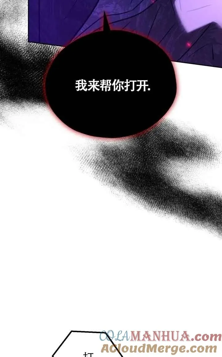 第15话 第73页