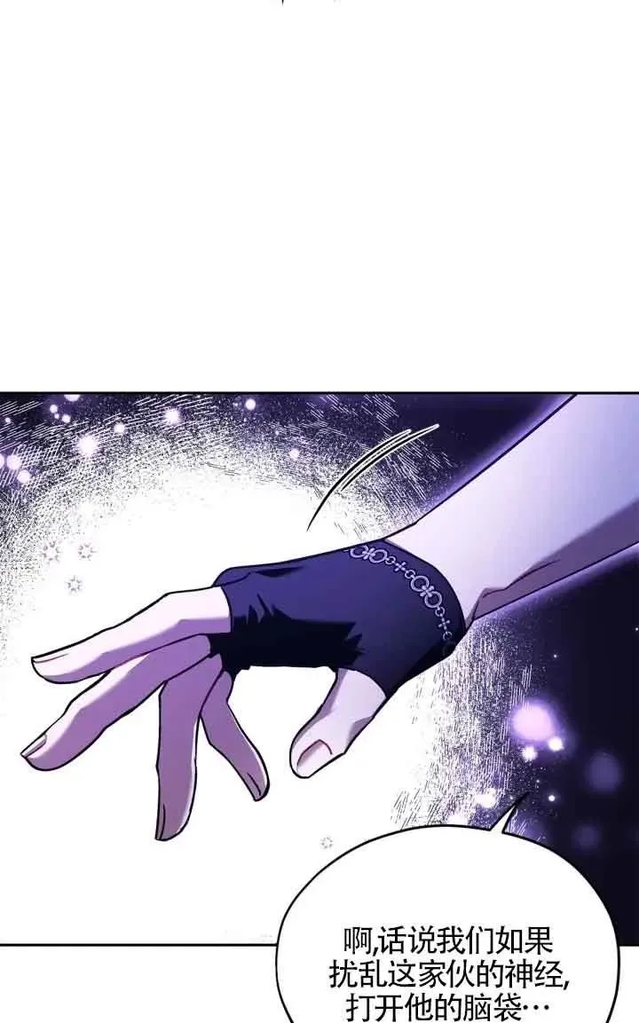 第15话 第78页