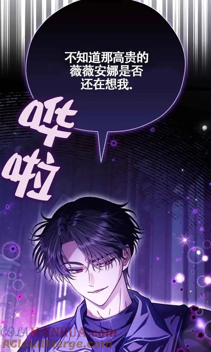 第15话 第81页