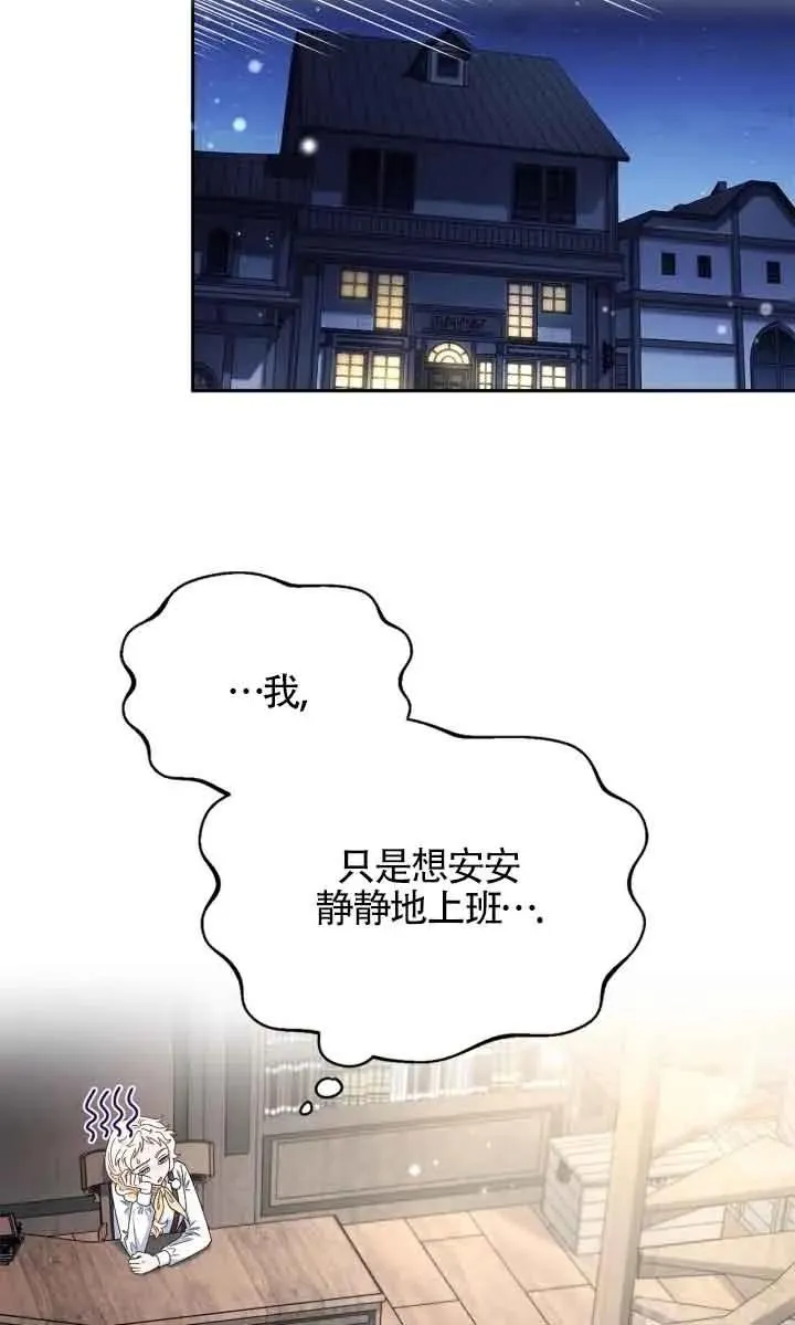第15话 第84页