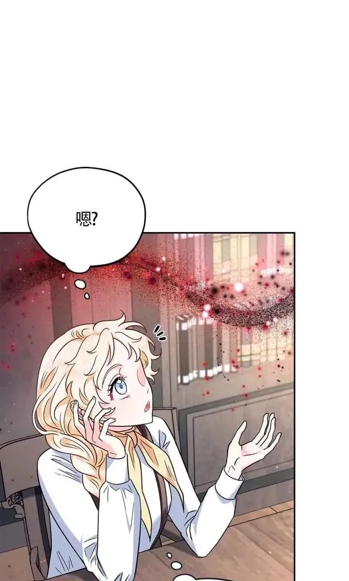 第15话 第87页