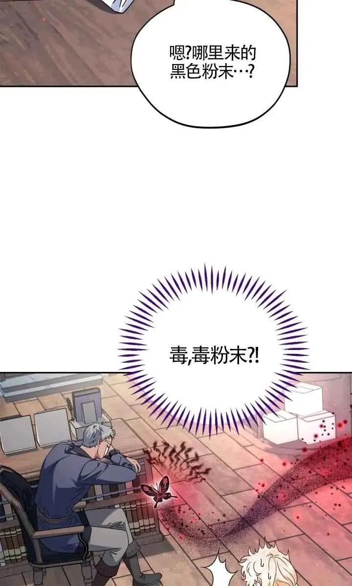 第15话 第88页