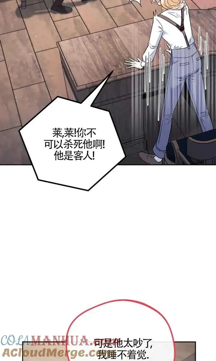 第15话 第89页